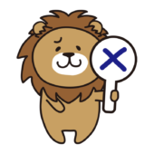 バツを出しているライオン