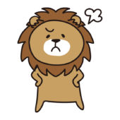 ぷんぷん怒るライオン