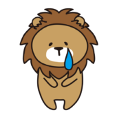 くすんと泣くライオン