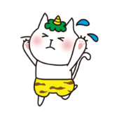 逃げる鬼の格好をした白い猫2