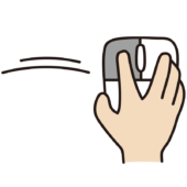 マウスをドラッグする手