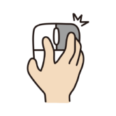 マウスを右クリックする手