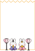白いうさぎのお雛様の屏風の枠（縦）