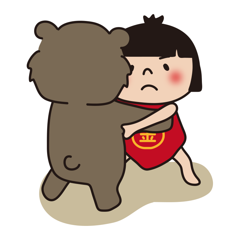 熊と相撲をとる金太郎