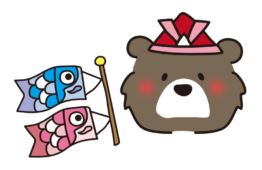 兜とこいのぼりを持ってこどもの日をお祝いする熊