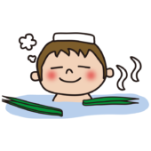 こどもの日に菖蒲湯に入る子供（男の子）