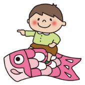 こいのぼりにまたがる男の子