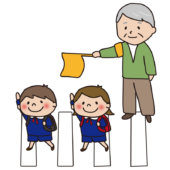 手をあげて横断歩道を渡る子供たちと旗振りするおじいさん1