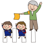 手をあげて横断歩道を渡る子供たちと旗振りするおじいさん2