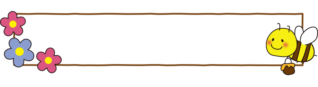 ミツバチと花のタイトル枠
