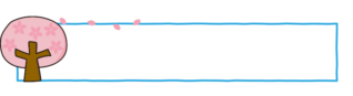 桜の木と舞う花びらのタイトル枠