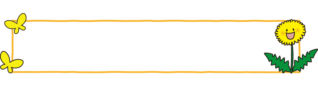 タンポポと蝶々のタイトル枠
