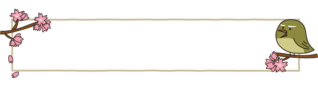 ウグイスと桜のタイトル枠