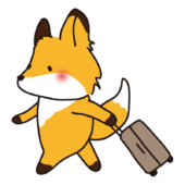 キャリーバッグを持って旅行するキツネ
