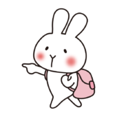 リュックサックを背負って旅行する白いうさぎ