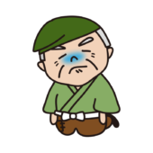 がっくりしている昔話に出てくる意地悪なおじいさん