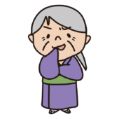 昔話に出てくる意地悪なおばあさん