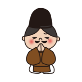 竜の首にある五色の玉を取らないと許しを請う大納言大伴御行