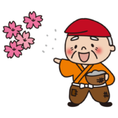 灰をまいて花を咲かせるはなさかじいさん