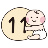 11の数字を持っている赤ちゃん