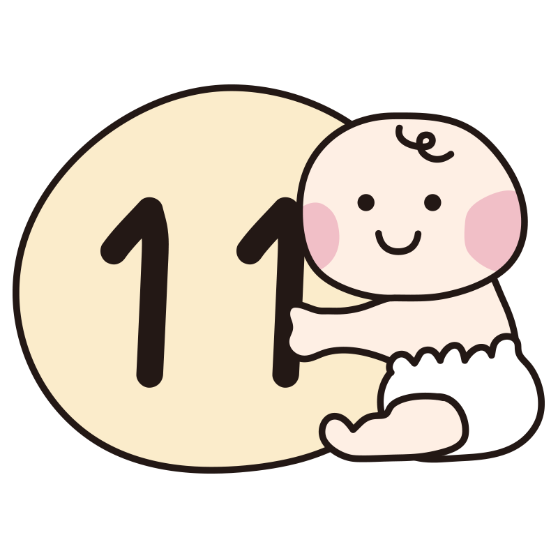 11の数字を持っている赤ちゃん