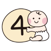 4の数字を持っている赤ちゃん