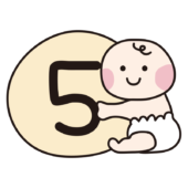 5の数字を持っている赤ちゃん