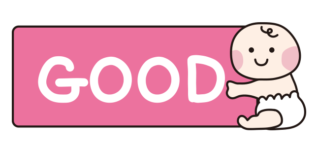 GOODを持った赤ちゃん