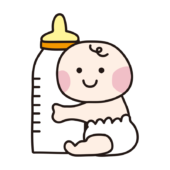 哺乳瓶を持っている赤ちゃん