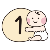 1の数字を持っている赤ちゃん