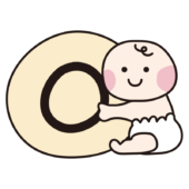 0の数字を持っている赤ちゃん