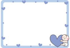 青いハートを持った赤ちゃんの枠（横）