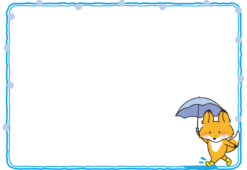 雨の日に傘をさすキツネの枠（横）