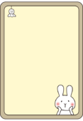 てるてる坊主を飾って窓から顔を出す白いうさぎの枠（縦）