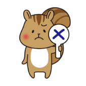 バツを出しているリス