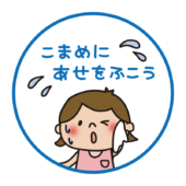 熱中症対策こまめに汗を拭こう