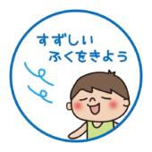 熱中症対策涼しい服を着よう