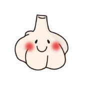 笑顔のニンニク