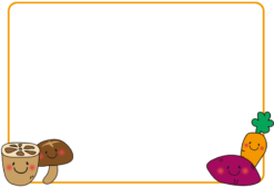 秋野菜の枠（横）