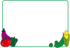 夏野菜の枠（横）