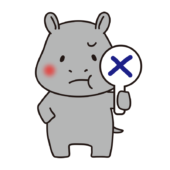 バツを出しているカバ