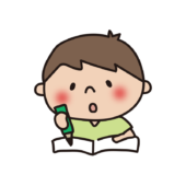 勉強している子供（男の子）