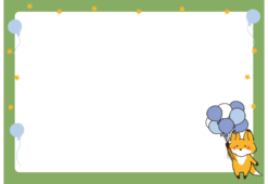 たくさんの青色の風船を持っているキツネの枠（横）