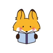 本を読むキツネ