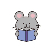 本を読むネズミ