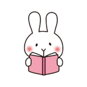 本を読む白いうさぎ