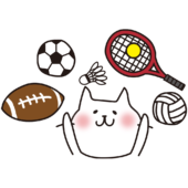 スポーツを選ぶ白い猫