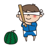 ラッシュガードを着てスイカ割りをしている子供（男の子）