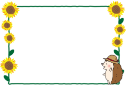 ヒマワリとハリネズミの枠（横）