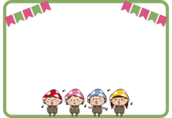 きのこの格好で歌を歌う子供たちの枠（横）